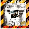 pop/men at work - who can it be now (japanese)
