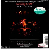 pop/cutting crew - one for the mocking bird (japanese)