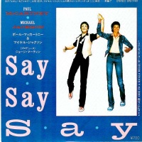 pop/mccartney paul - say say say (japanese)
